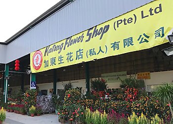 Bedok Flowers And Gifts Shops Katong Flower Shop image 2 Bedok Flowers And Gifts Shops Katong Flower Shop image 2
