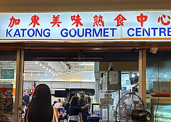 Marine Parade Food Courts Katong Gourmet Centre image 2 Marine Parade Food Courts Katong Gourmet Centre image 2
