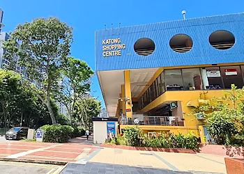 Katong Shopping Malls Katong Shopping Centre image 1
