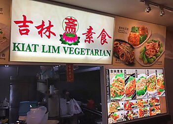 Ang Mo Kio Vegetarian Restaurants Keat Lim Vegetarian Foods image 2 Ang Mo Kio Vegetarian Restaurants Keat Lim Vegetarian Foods image 2