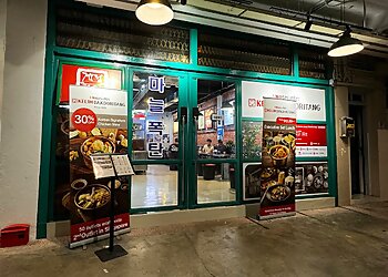 Kelim Dakdoritang Tiong Bahru photo Kelim Dakdoritang Tiong Bahru