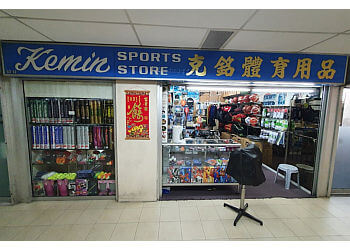 Kemin Sports Store