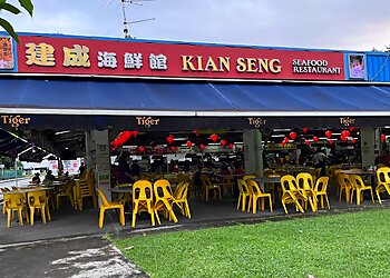 Ang Mo Kio Seafood Restaurants Kian Seng Seafood Restaurant image 2 Ang Mo Kio Seafood Restaurants Kian Seng Seafood Restaurant image 2