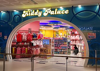 Kiddy Palace image Kiddy Palace