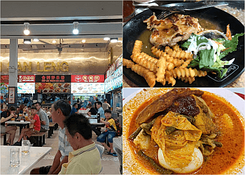 Kim San Leng Food Centre Yishun image Kim San Leng Food Centre Yishun