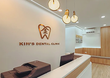 Clementi Dental Clinics Kim's Dental Clinic Clementi image 1