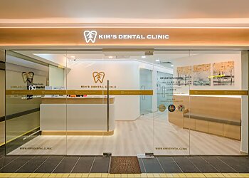 Marine Parade Dental Clinics Kim's Dental Clinic Marine Parade image 1