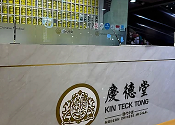 Chinatown Traditional Chinese Medicine Kin Teck Tong Chinatown Point image 1