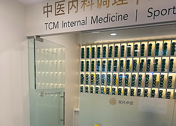 Bishan Traditional Chinese Medicine Kin Teck Tong Junction 8 image 2 Bishan Traditional Chinese Medicine Kin Teck Tong Junction 8 image 2