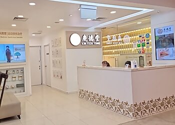 Kin Teck Tong TCM Clinic (Century Square) photo Kin Teck Tong TCM Clinic (Century Square)