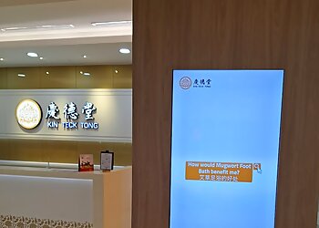 Kin Teck Tong TCM Clinic (Sports Hub) image Kin Teck Tong TCM Clinic (Sports Hub)