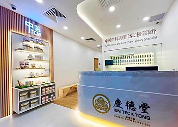 Sengkang Traditional Chinese Medicine Kin Teck Tong TCM Sengkang image 1