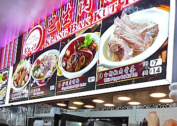 Pasir Ris Bak Kut Teh Klang Bak Kut Teh image 2 Pasir Ris Bak Kut Teh Klang Bak Kut Teh image 2