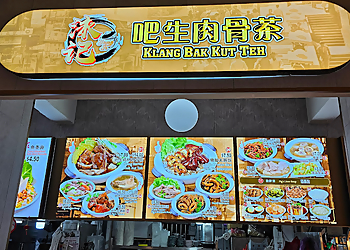 Hougang Bak Kut Teh Klang Bak kut teh image 2 Hougang Bak Kut Teh Klang Bak kut teh image 2