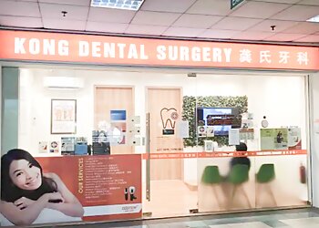 Jurong East Dental Clinics Kong Dental Surgery Jurong East image 1