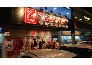 Serangoon Bak Kut Teh Kota Zheng Zong Bak Kut Teh image 2