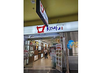 Tampines Food Courts Koufu image 2 Tampines Food Courts Koufu image 2