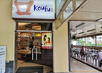 Koufu Sembawang photo Koufu Sembawang
