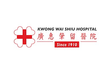 Kwong Wai Shiu Hospital photo Kwong Wai Shiu Hospital