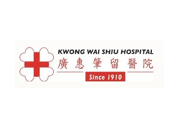 Kwong Wai Shiu Hospital image Kwong Wai Shiu Hospital