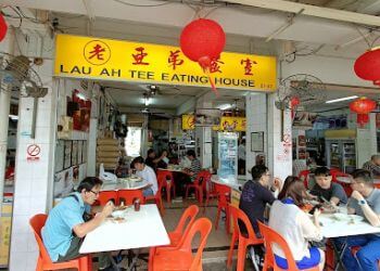 Lau Ah Tee Bak Kut Teh photo Lau Ah Tee Bak Kut Teh