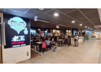 Lau Wang Claypot Delights photo Lau Wang Claypot Delights