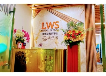 Lee Wei Song Music Academy