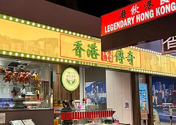 Jurong West Chinese Restaurants Legendary Hong Kong image 2 Jurong West Chinese Restaurants Legendary Hong Kong image 2