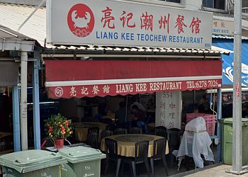 Macpherson Chinese Restaurants Liang Kee Teochew Restaurant image 2 Macpherson Chinese Restaurants Liang Kee Teochew Restaurant image 2