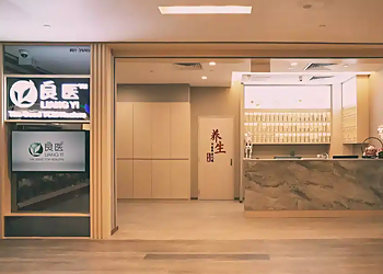 Novena Traditional Chinese Medicine Liang Yi TCM United Square Mall image 1