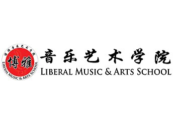 Bukit Batok Music Schools Liberal Music & Arts School image 2 Bukit Batok Music Schools Liberal Music & Arts School image 2