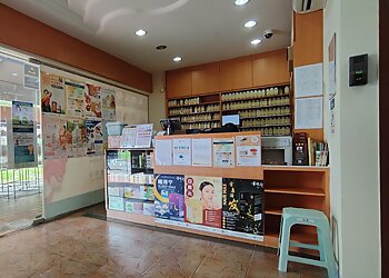 Woodlands Traditional Chinese Medicine Ma Kuang TCM Clinic @ Marsiling image 2 Woodlands Traditional Chinese Medicine Ma Kuang TCM Clinic @ Marsiling image 2
