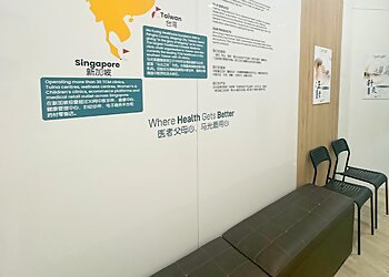 Ma Kuang TCM Clinic @ Westgate image Ma Kuang TCM Clinic @ Westgate