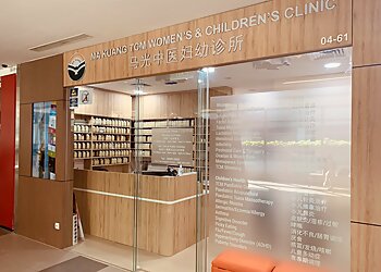 Serangoon Traditional Chinese Medicine Ma Kuang TCM Women's and Children's Clinic @ NEX image 1