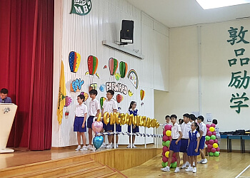 Geylang Primary Schools Maha Bodhi School image 2 Geylang Primary Schools Maha Bodhi School image 2