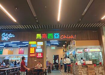 Marina Bay Malay Restaurants Malaysia Chiak! @ Marina One image 2 Marina Bay Malay Restaurants Malaysia Chiak! @ Marina One image 2