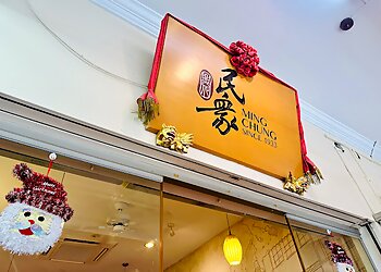 Kallang Chinese Restaurants Ming Chung Restaurant image 2 Kallang Chinese Restaurants Ming Chung Restaurant image 2