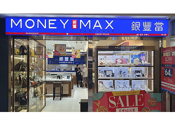 Toa Payoh Pawn Shops MoneyMax  image 1