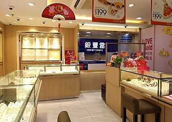 Choa Chu Kang Pawn Shops MoneyMax Choa Chu Kang image 2 Choa Chu Kang Pawn Shops MoneyMax Choa Chu Kang image 2