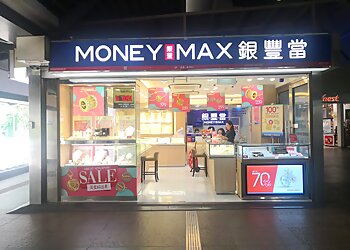 Choa Chu Kang Pawn Shops MoneyMax Choa Chu Kang image 1