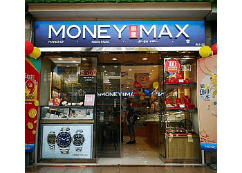 MoneyMax Pawnshop-People's Park Complex