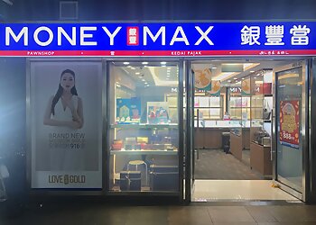 Sembawang Pawn Shops MoneyMax Sembawang image 1