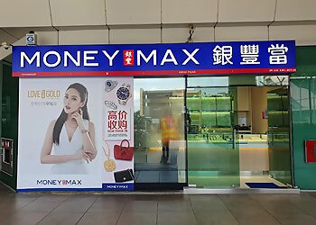 Bishan Pawn Shops Moneymax Bishan  image 1