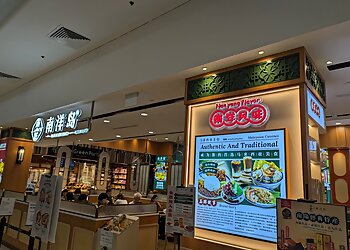 Ang Mo Kio Malay Restaurants Nan Yang Dao image 2 Ang Mo Kio Malay Restaurants Nan Yang Dao image 2