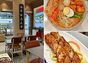 Queenstown Malay Restaurants Nan Yang Dao image 3 Queenstown Malay Restaurants Nan Yang Dao image 3