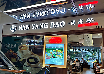 Tanjong Pagar Malay Restaurants Nan Yang Dao image 2 Tanjong Pagar Malay Restaurants Nan Yang Dao image 2