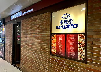 Nanbantei photo Nanbantei