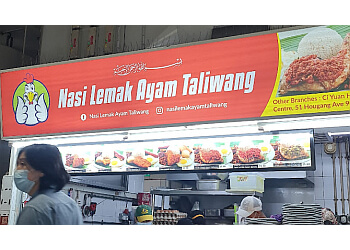 Nasi Lemak Ayam Taliwang photo Nasi Lemak Ayam Taliwang