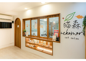 Nekomori Cat Grooming Salon 