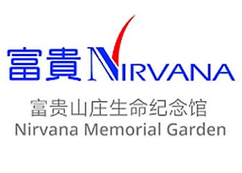 Choa Chu Kang Funeral Services Nirvana Memorial Garden image 3 Choa Chu Kang Funeral Services Nirvana Memorial Garden image 3